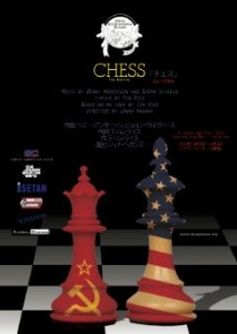 CHESS201410021